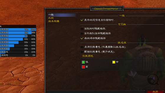 ThreatClassic2d_ThreatClassic2ħFf޲° v2.10 h-_