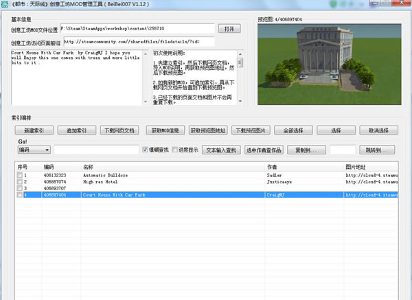 H(chung)⹤MODd_H(chung)⹤MOD V1.12 Gɫİ-_