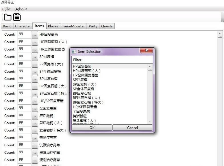 ˷˴n޸_˷˴n޸d V0.70 h-_