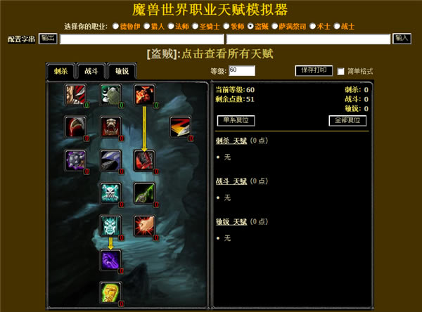 WOW60xģMd_WOW60xģM v1.0 Gɫ-_