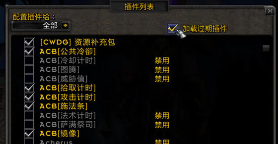ArkInventorybf(shu)2