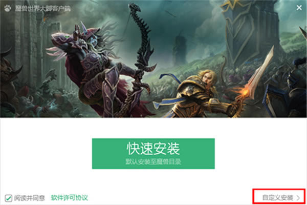 wow_d_wow_° v5.1.3.1 M-_