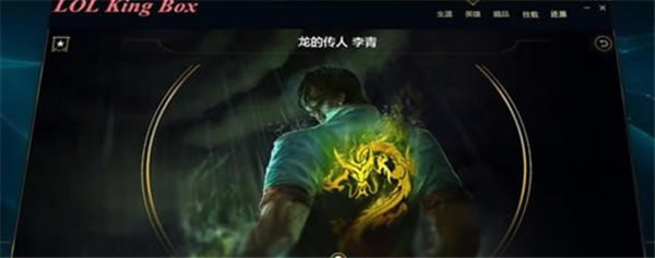 kingboxQwd_kingboxQw v13.9 M-_