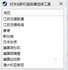 CSteamCx񹤾d_CSteamCx񹤾 v1.0 ČW-_