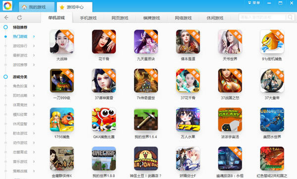 θCΑd_ѸΑ v1.1.9.3 ٷʽ-_
