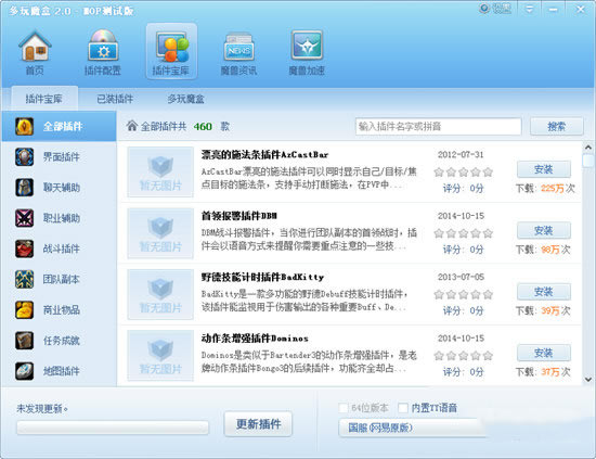 ħFf_ħБf v8.2.1.1 ٷ-_
