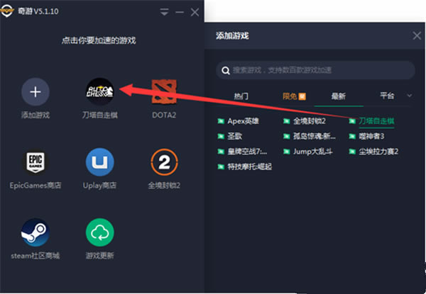 dota2d_dota2 v5.15 GɫM-_