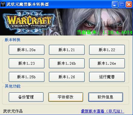 ħF汾DQ_ħF԰汾DQ v1.20e~1.24e GɫM-_