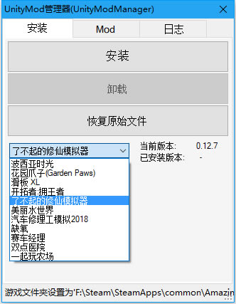 ˲ģMMOD_˲ģM MOD V0.12.7 Gɫİ-_