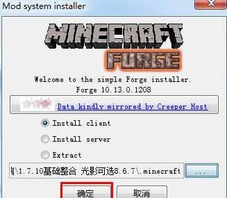 forged_Forgeҵ؂乤ߣ Gɫİ-_