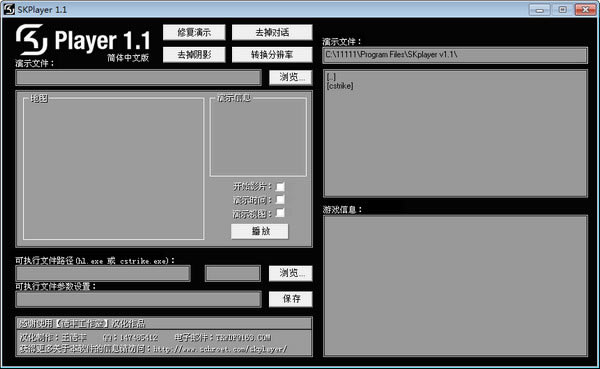 skplayerİ_skplayer v1.1 ɫİ-ĵ