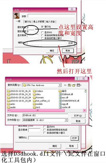 Α򴰿ڻ_(d)Α򴰿ڻߣD3DWindower v1.88 Gɫİ-_