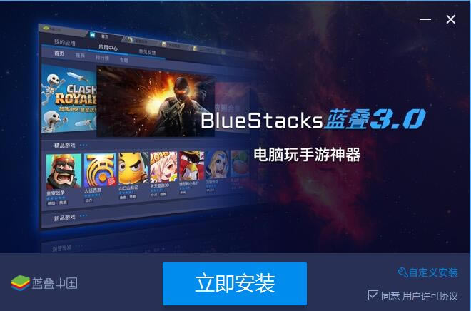 bluestacks׿ģM_Bluestacks{(ln)B׿ģM V3.1.12 GɫM(fi)-_