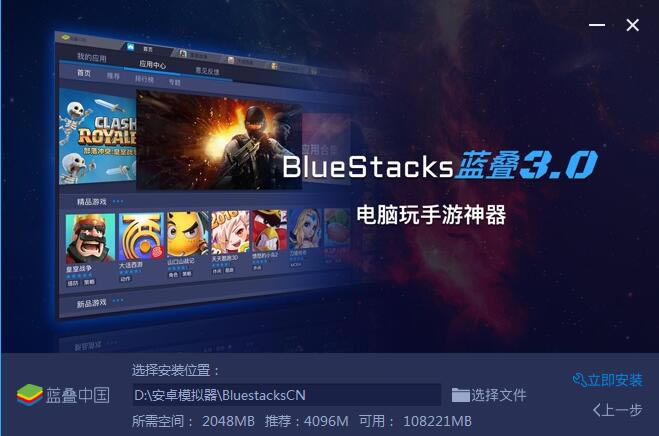 bluestacks׿ģM_Bluestacks{B׿ģM V3.1.12 GɫM-_