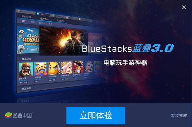 bluestacks׿ģM_Bluestacks{(ln)B׿ģM V3.1.12 GɫM(fi)-_