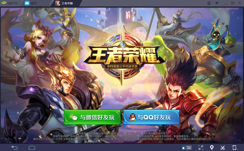 bluestacks׿ģM_Bluestacks{(ln)B׿ģM V3.1.12 GɫM(fi)-_