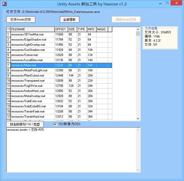 ֳ̫ظ湤_ֳ̫أAssetsYԴ v1.2 h -_