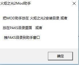 ֮2Mod_֮2Mod v1.3 Gɫ-_