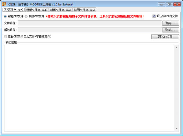 鳬MOD빤_飺MOD빤 V1.0 -_