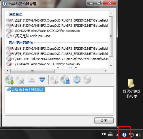DAEMON Tools Lited_DAEMON Tools Lite 4.40.2 İ-_