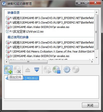 DAEMON Tools Lited_DAEMON Tools Lite 4.40.2 İ-_(ki)