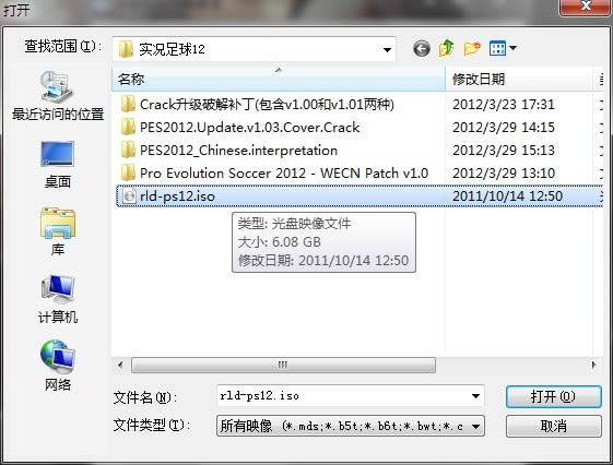 DAEMON Tools Lited_DAEMON Tools Lite 4.40.2 İ-_