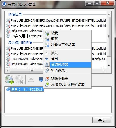 DAEMON Tools Lited_DAEMON Tools Lite 4.40.2 İ-_