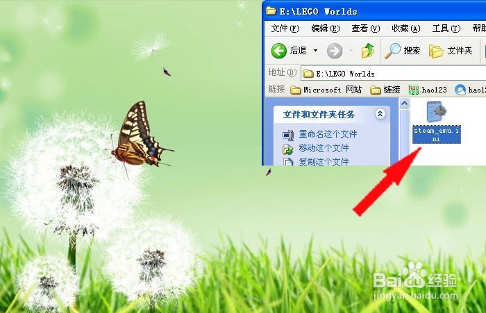 【乐高世界中文版下载】乐高世界游戏电脑版下载(整合全部DLC) 官方版-开心电玩
