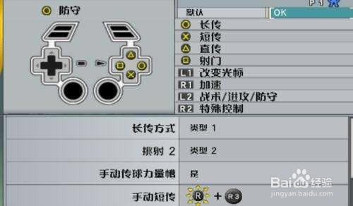 【实况足球8中文版下载】实况足球8中文解说版百度云 免安装学习版(附带2019转会补丁)-开心电玩