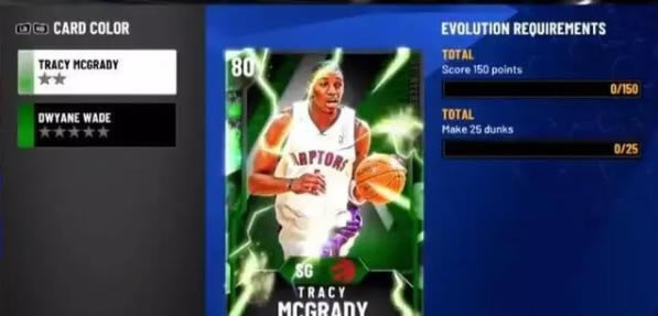 nba2k20MT模式新变化3
