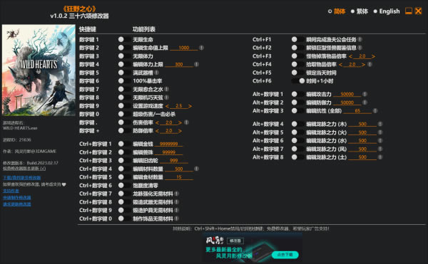 Ұ֮޸Ӱ_Ұ֮ʮ޸° v1.0.2 Ӱ-ĵ