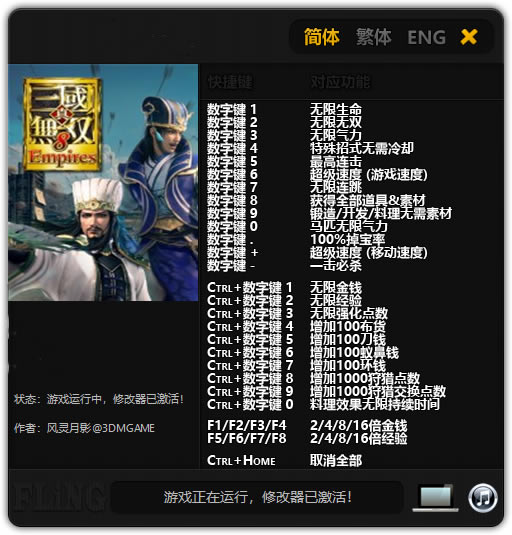 op8ۇ޸L`Ӱ_op8ۇ๦޸ v2021 L`Ӱ-_