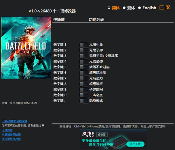 2042޸_2042๦޸ v2021 L`Ӱ-_