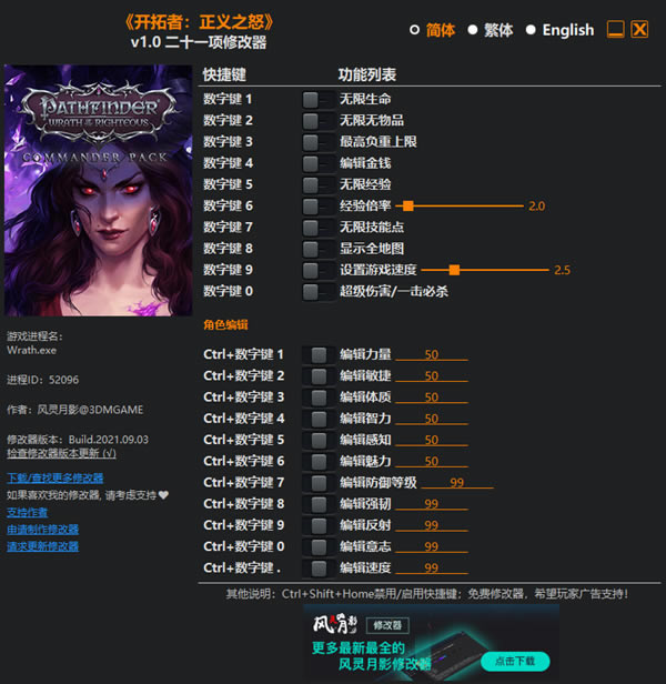 _x֮ŭ޸d__x֮ŭʮһ(xing)޸ v1.0 L(fng)`Ӱ-_