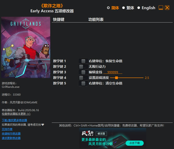 p֮޸L`Ӱ_p֮޸ v1.0 L`Ӱ-_