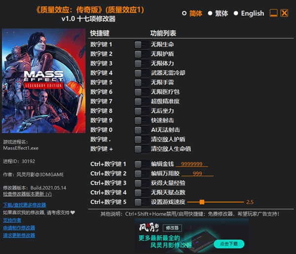 |Ч޸L`Ӱ_|Чʮ޸ v1.0 L`Ӱ-_