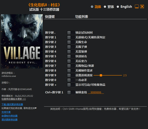 ΣC8޸d_ΣC8޸L`Ӱ v2021.05.02 M-_