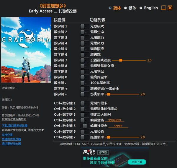 (chung)l(xing)ʮ(xing)޸_(chung)l(xing)ʮ(xing)޸d v2021.5.3M(fi)-_