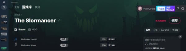 The Slormancer(xing)޸_The Slormancer(xing)޸d M(fi)-_