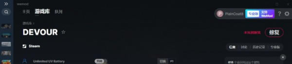 DEVOUR޸_DEVOUR޸ Ѱ-ĵ