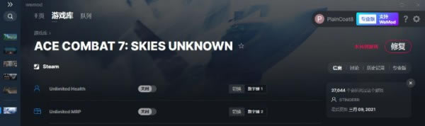 Outriders޸_Outriders޸ Ѱ-ĵ
