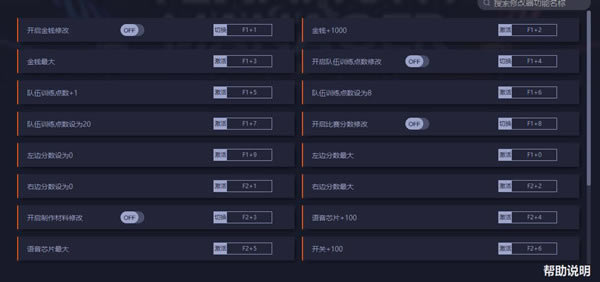ս޸_սʮһ޸ v1.0.3 һ޴ʦ-ĵ