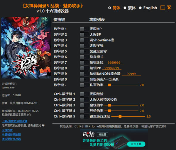 Ů¼5սӰ޸_Ů¼5 սӰʮ޸ v1.0Ӱ-ĵ