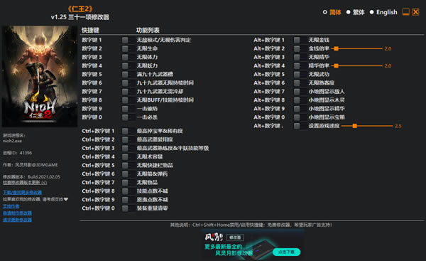 2޸Ӱ_2ʮһ޸ v1.25 Ӱ-ĵ