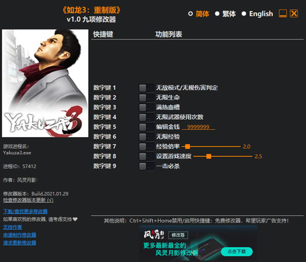 3ư޸_3ư޸ v1.0Ӱ-ĵ