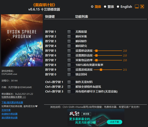 ɭƻ޸_ɭƻʮ޸ v0.6.15 Ӱ-ĵ