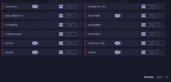 ɭƻ޸_ɭƻʮһ޸ v0.6.15.5602 peizhaochen-ĵ