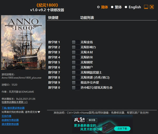 Ԫ1800޸_Ԫ1800ʮ޸ v1.0-v9.2 Ӱ-ĵ