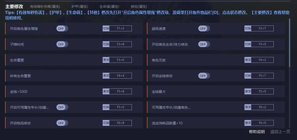 2077޸_2077ʮ޸ v1.03 peizhaochen-ĵ