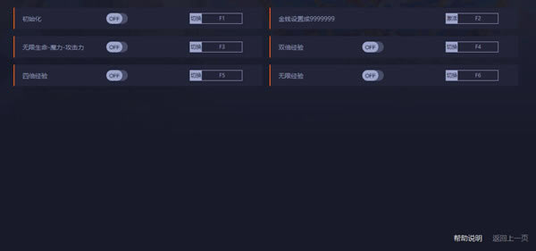 ߶11SѰȥʱ޸_߶11SѰȥʱ޸ v1.0 peizhaochen-ĵ